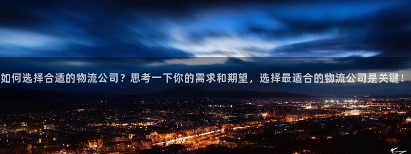 多多28app怎么注销：如何选择合适