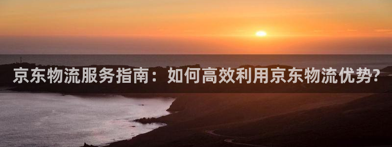 多多28提现未达5期是什么意思：京东